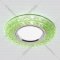 Точечный светильник «Elektrostandard» 2180 MR16 GR, зеленый для Леруа, a049336