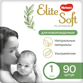 Под­гуз­ни­ки дет­ские «Huggies» Elite Soft Platinum Giga 1, 90 шт