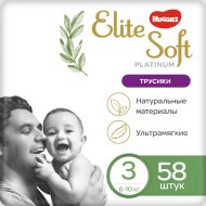 Трусики-подгузники детские «Huggies» Elite Soft Platinum, размер 3, 58 шт