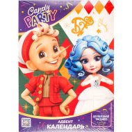 Адвенд-календарь«СЛАДКИЙ КАЛЕНДАРЬ»55г
