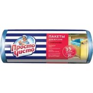 Пакеты для мусора Просто Чисто 35 л, 20 шт