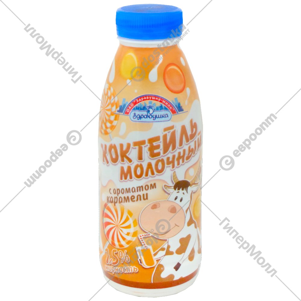 Дистрибьютор молоко. Фирменный стиль молочной продукции. Фирма milk. Молоко молочный день 2. Фабрика данон в москве.