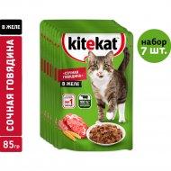 Корм для взрослых кошек «Kitekat» консервированный полнорационный, с говядиной в желе, 7х85 г