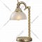 Настольная лампа «MW-Light» Афродита, 317032301