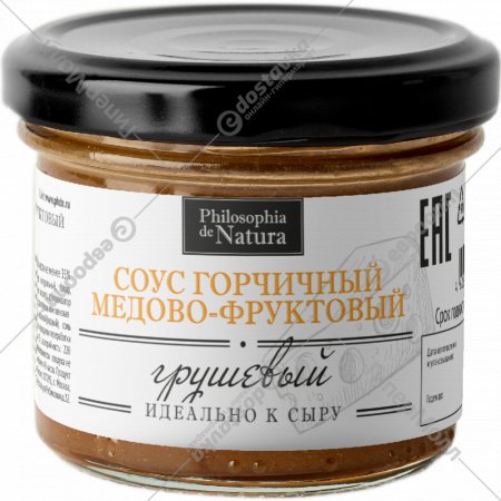Соус горчичный «Philosophia de Natura» медово-фруктовый, грушевый, 100 г