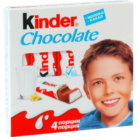 Шо­ко­лад «Kinder Chocolate» мо­лоч­ный, с мо­лоч­ной на­чин­кой, 50 г