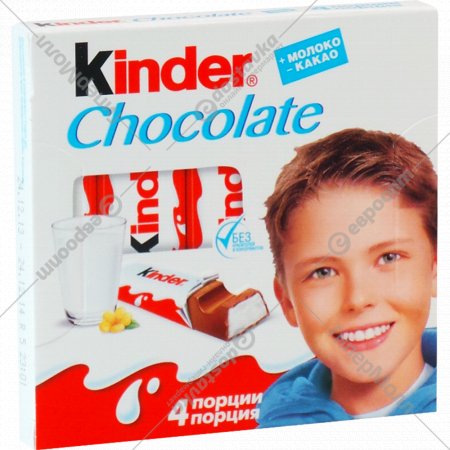 Шоколад молочный «Kinder Chocolate» с молочной начинкой, 50 г