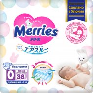 Подгузники детские «Merries» Econom, размер NB XS, 0-3 кг, 38 шт