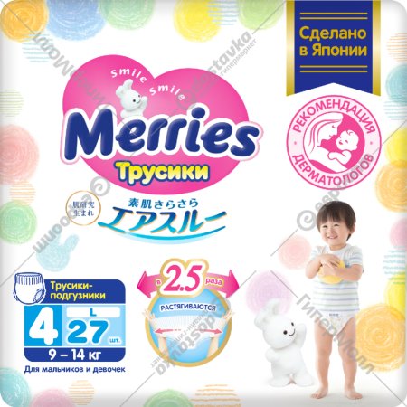 Подгузники-трусики детские «Merries» Econom, размер L, 9-14 кг, 27 шт
