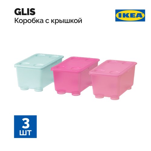 Коробка с крышкой «Ikea» Glis, 204.661.49, розовый/бирюзовый, 17x10 см, 3 шт