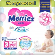 Подгузники детские «Merries» размер M, 6-11 кг, 76 шт