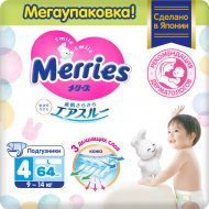 Подгузники детские «Merries» размер L, 9-14 кг, 64 шт