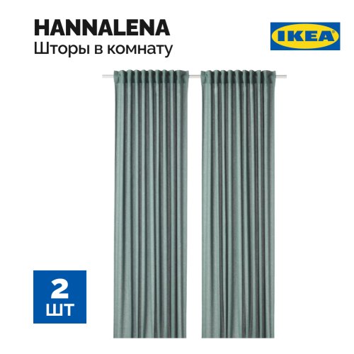 Шторы «Ikea» Hannalena, 204.698.50, зелено-голубые, 145x300 см