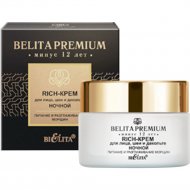 Rich-крем для лица «Belita» Premium, Питание и разглаживание морщин, 50 мл