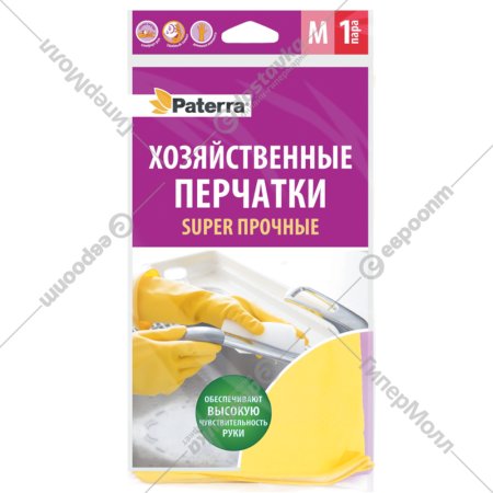 Перчатки резиновые «Paterra» Размер M