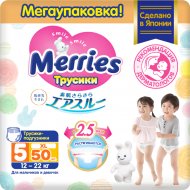 Подгузники-трусики детские «Merries» размер XL, 12-22 кг, 50 шт