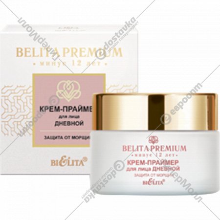 Крем-праймер для лица «Belita» Premium, Защита от морщин, дневной, 50 мл
