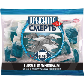 Средство от грызунов «Оборонхим» Крысиная смерть №1, 200 г