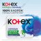 Прокладки женские гигиенические «Kotex» Natural Night, 12 шт