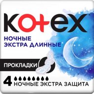 Прокладки женские гигиенические «Kotex» Ночные, экстра-длинные, 4 шт