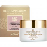 Сыворотка для лица «Belita» Premium, Восполняющий антивозрастной уход, 50 мл
