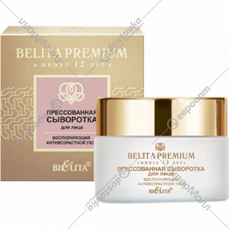 Сыворотка для лица «Belita» Premium, Восполняющий антивозрастной уход, 50 мл