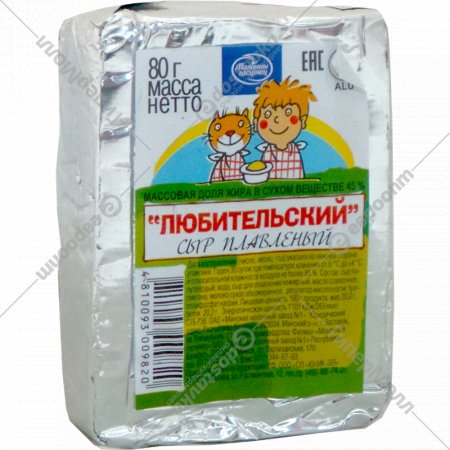 Сыр плавленый «Молочный гостинец» Любительский, 45%, 80 г