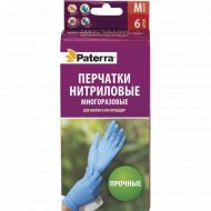 Перчатки нитриловые «Paterra» Универсальный размер, 6 шт