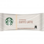 Кофейный напиток порционный «Starbucks» caffe latte, 14 г