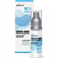 Сыворотка для лица «Belita» Serum Home, 96% гиалурон-концентрат, 30 мл