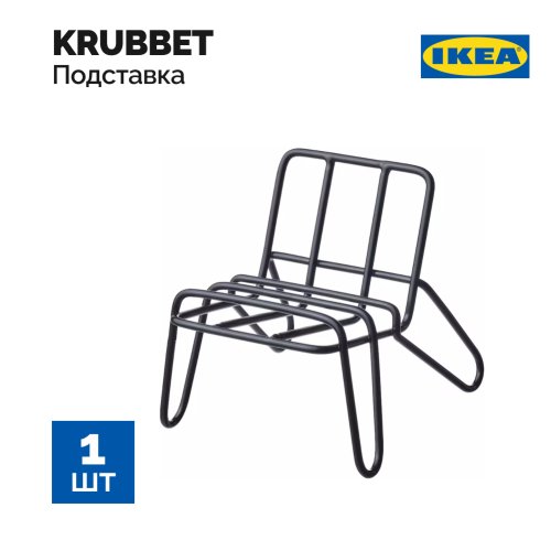 Держатель для мобильного телефона «Ikea» Krubbet, 105.319.42, черный