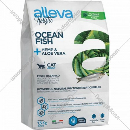 Корм для кошек «Alleva» Холистик, с океанической рыбой, 1.5 кг
