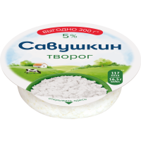 

Творог шайба "САВУШКИН ХУТОРОК" 5% 300г