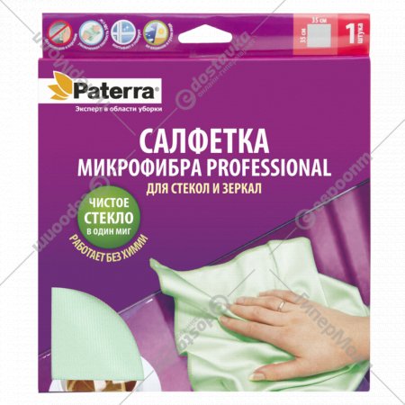Салфетка микрофибра «Paterra» Professional для стекол, 35x35 см