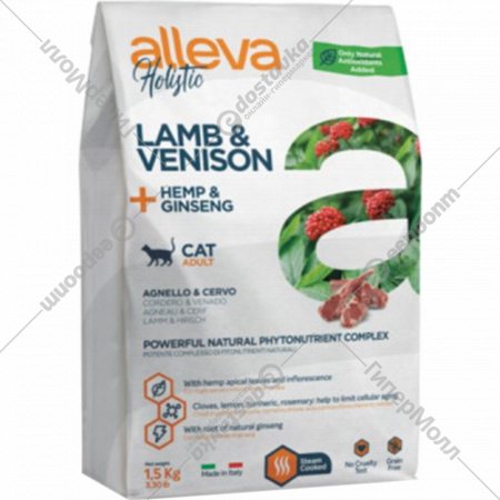 Корм для кошек «Alleva» Холистик, с ягненком и олениной, 1.5 кг