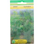 Семена укропа Грибовский 3 г