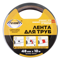 

Лента для труб (48мм*10м,серая) 302-010
