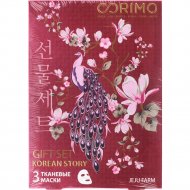 Подарочный набор масок «Corimo» Korean story, 3 шт