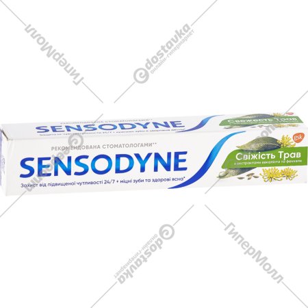 Зубная паста «Sensodyne» свежесть трав, 75 мл
