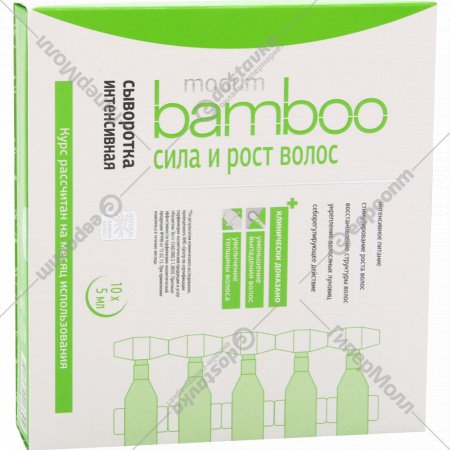 Сыворотка «Modum Bamboo» сила и рост волос, 50 мл