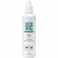 Лосьон для гигиены глаз «Doctor Vic» для собак и кошек, 60 мл