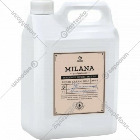 Крем-мыло жидкое «Grass» Milana, Professional, 125646, 5 кг
