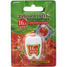 Зубная нить «Vilsen» с ароматом клубники, 16.5 м