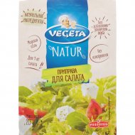 Приправа «Vegeta» для салата, 20 г