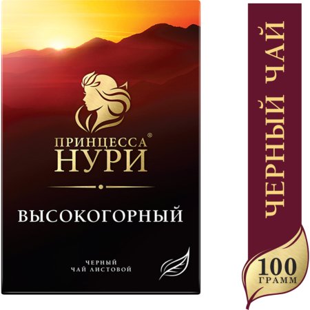 Чай черный Принцесса Нури высокогорный, 100 г