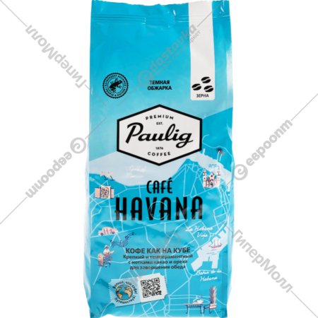 Кофе зерновой «Paulig» Cafe Havana, 1000 г