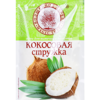 

Кокосовая стружка (в ассортименте) 40г