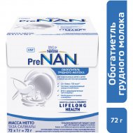 Обогатитель грудного молока «PreNAN» HMF, для недоношенных детей, 72 г