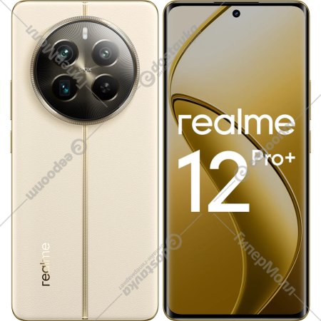 Смартфон «Realme» 12 Pro+ 12GB/512GB, RMX3840, navigator beige