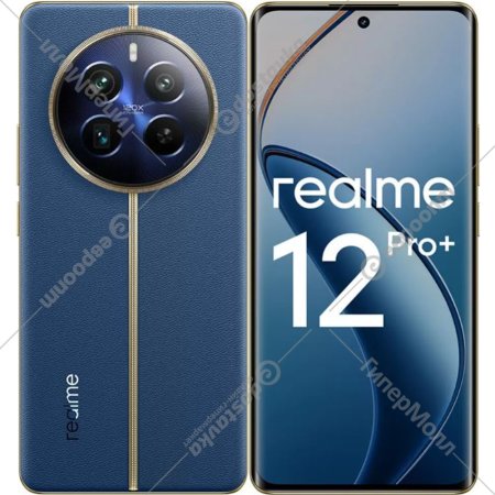 Смартфон «Realme» 12 Pro+ 12GB/512GB, RMX3840, submarine blue